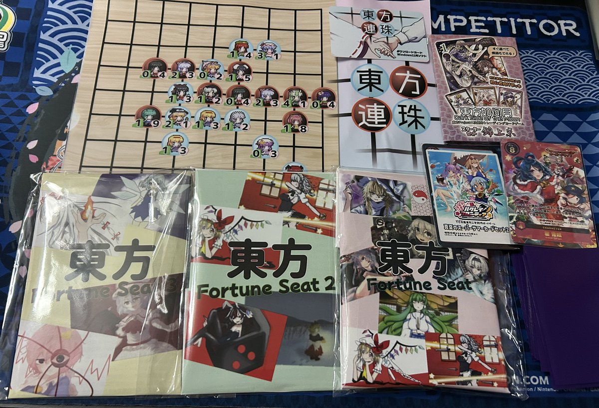ghetsising's tweet photo. 本日のTHLC2での戦利品と東方如何月の試遊スペースで遊んでいた時の秘封もこリザ
ハクフロのミニイベントも無事開催できてよかった
#THLC
#THLC_2 https://t.co/fjfwl0EZ7L