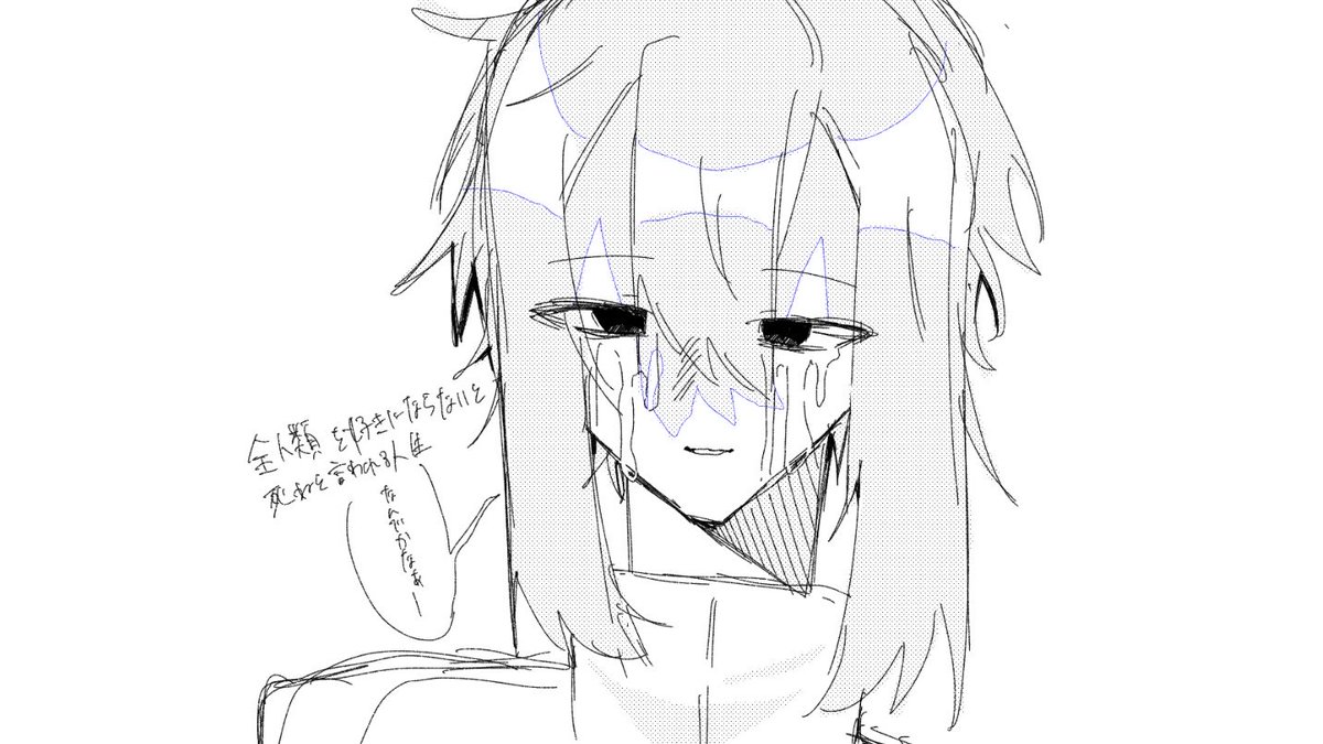 gnki_student's tweet photo. 嫌いなものは嫌いでありたいし好きな物は好きでありたい https://t.co/0n71FjZqMq