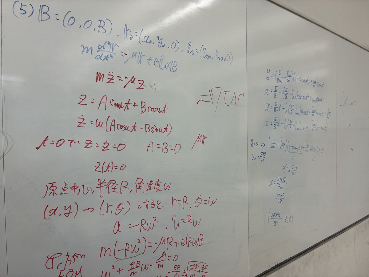wathematica's tweet photo. 【砂川電磁気学】
演習問題を解きました。白熱した議論が展開されました https://t.co/LeVLqZB2wj