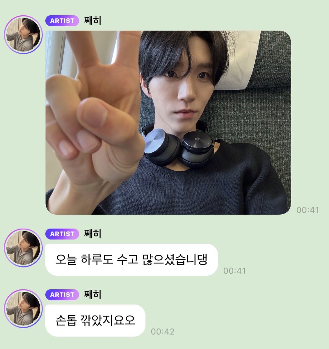 오늘 •ㅅ• tweet media