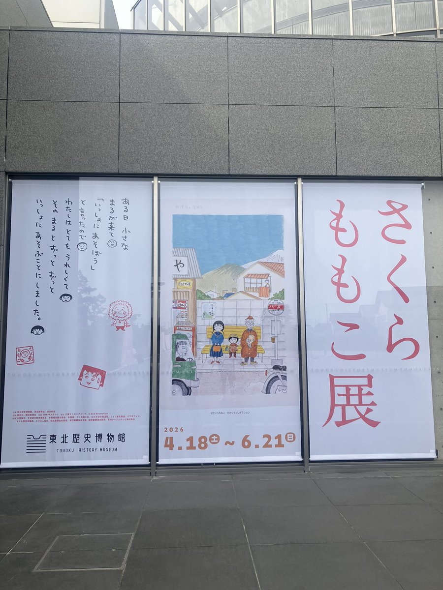 吉井和哉 (@GvoGZoHnxZN5eSD) / Posts / X