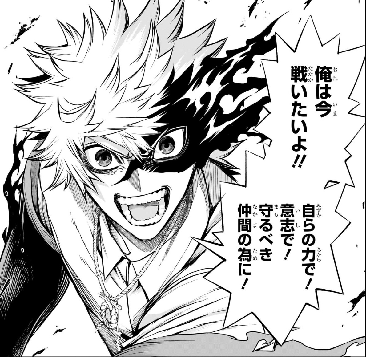 nanana_186's tweet photo. #鵺の陰陽師
主人公！！主人公過ぎるよ学郎！！
自由になった上で自分で選んだんだもんな！
マジでかっけぇよ学郎！！ https://t.co/6iscsE19iV