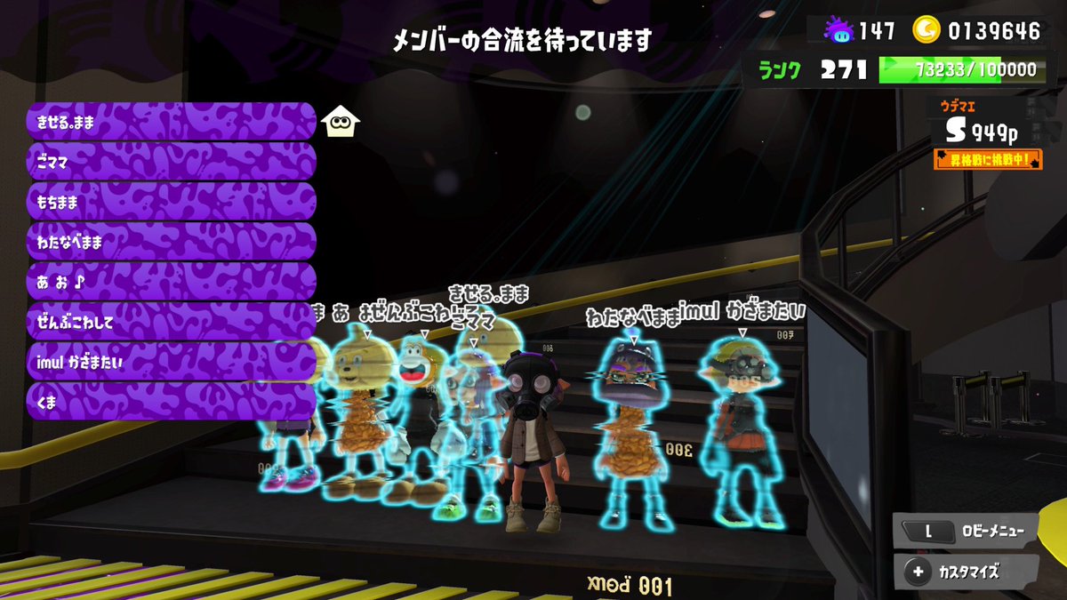 beardao_spl's tweet photo. 土曜日の！リッター必須大会！！
格上ばっかでボコボコにされた😂けど終わった後にお相手の方々と��ラベして楽しかったー🥳
また遊びたい！！！ https://t.co/im3kPxNfGg
