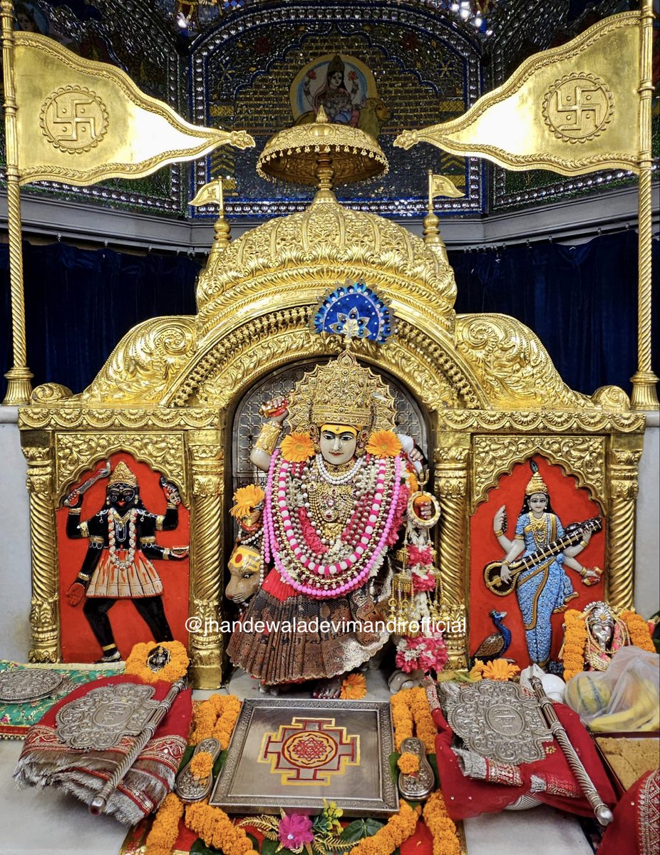 bbjtsmedia's tweet photo. 🌺 जय माता दी 🙏🏻
आदि शक्ति माँ झण्डेवाली देवी जी के पावन श्रृंगार दर्शन
✨ आज दिनांक 14 जून, रविवार सायं 7:30 बजे 
माँ की दिव्य कृपा सब भक्तों पर सदैव बनी रहे 🙏🏻❤️
जय माँ झण्डेवाली की! 🌸🌼 https://t.co/adoAVX49Fd
