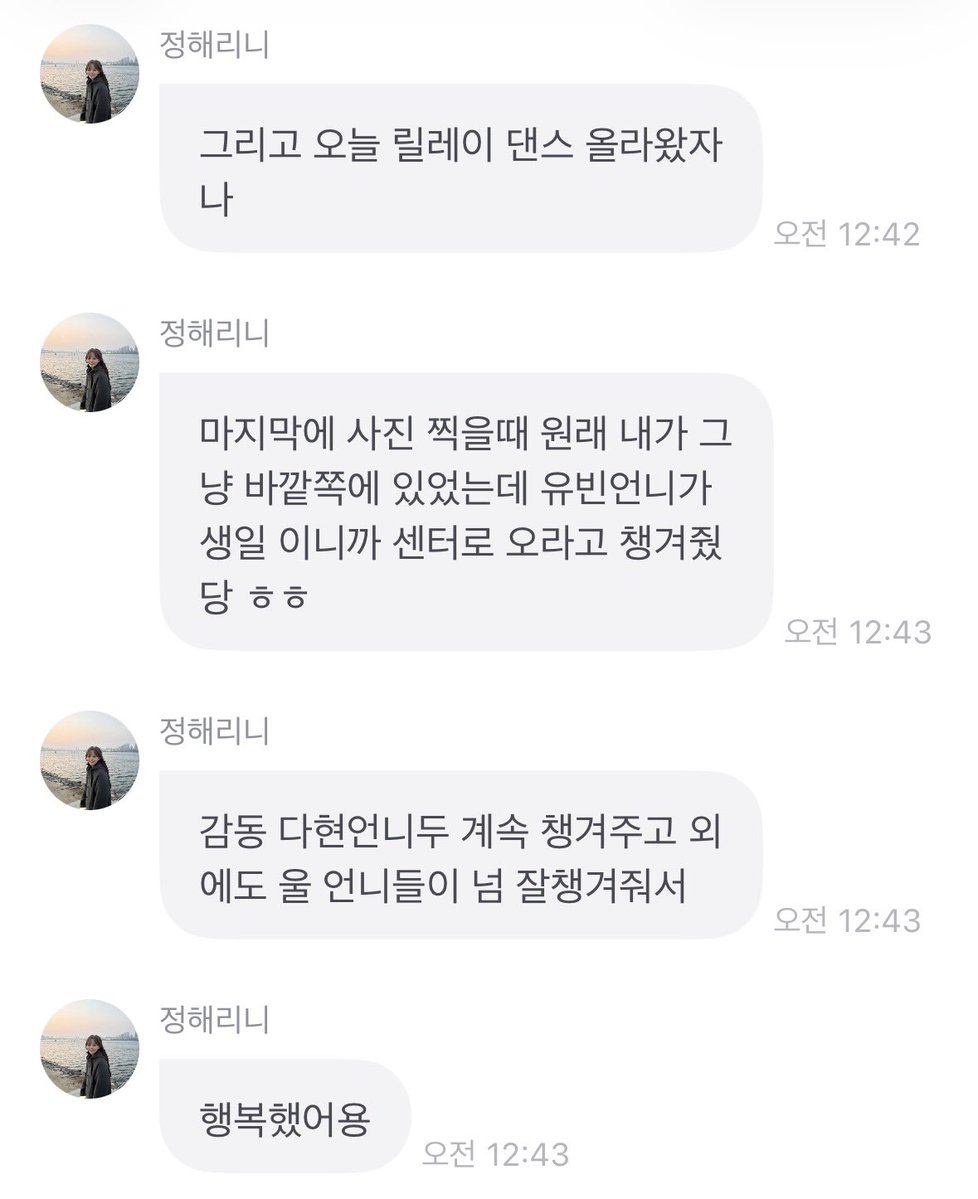 monzi_S23's tweet photo. #트리플에스미담 🥹🥹 https://t.co/LypkpvDjew