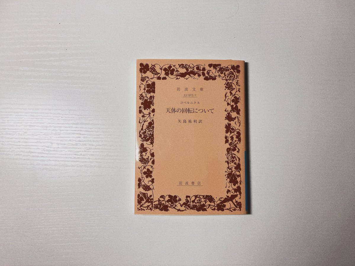 wpaf_'s tweet photo. 今月の📘
🌏 https://t.co/IMad844q2a