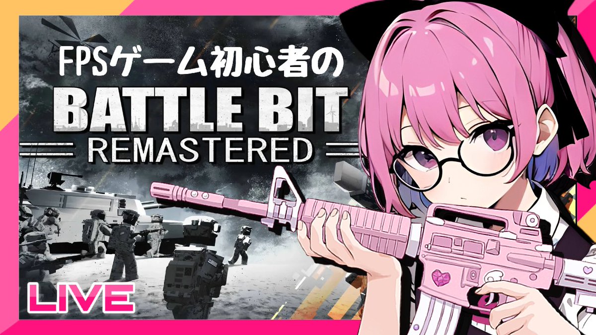 moguchsleep's tweet photo. ã®ãã³ãBattleBité
ä¿¡ðž
ãããã200ã¬ãã«ãªãããããªãŒâïž
åå åã§ãâªéè«æè¿ð
#battlebit
#ããã«ããã
#ã²ãŒã 宿³
ãåå åïŒBattleBitãææ¥å¯ããããã®ã§äººç©ãè¡ãïŒã®ãã³ãã¬ãäžãâªãããã«ãããã
https://t.co/EbEiF4cZXa @YouTubeãã https://t.co/Qvyhv1COvw