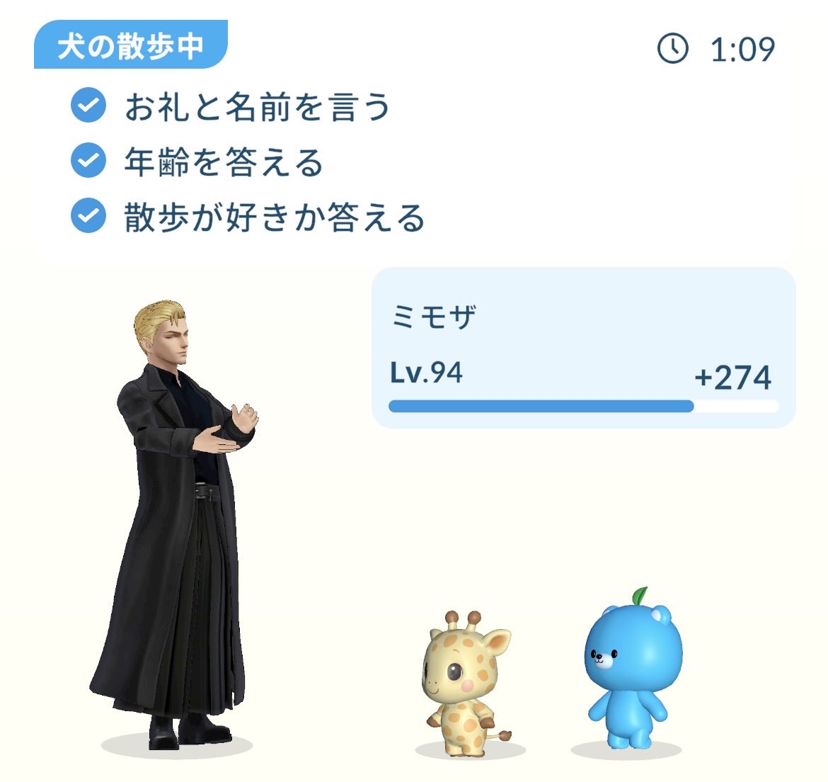 Suika391's tweet photo. Androidユーザの次女が
ついにモチスピにも
興味を持った！やった！

日常英会話入門から
トークデモしてエスコート

ミモザとモチベアが
ドキドキしながら
講評待ちしてるのに共感してた
キャラたちいい仕事する✨

この後自分でも挑戦
緊張を超えた最初の一歩
おめでとう🎉

#モチスピ
#受験生の母 https://t.co/RWH34NRVs6