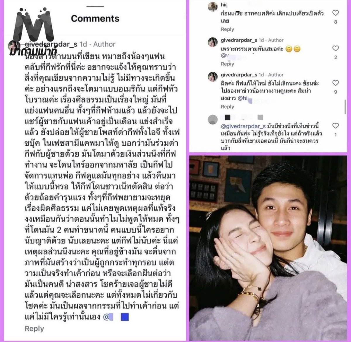 FORTUNEDIETDIARY tweet media