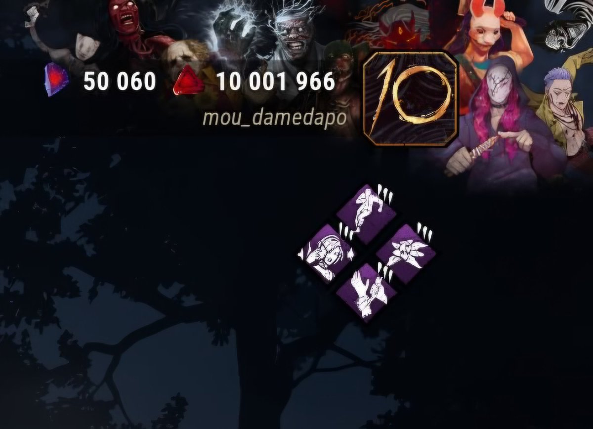 dbd10birthday