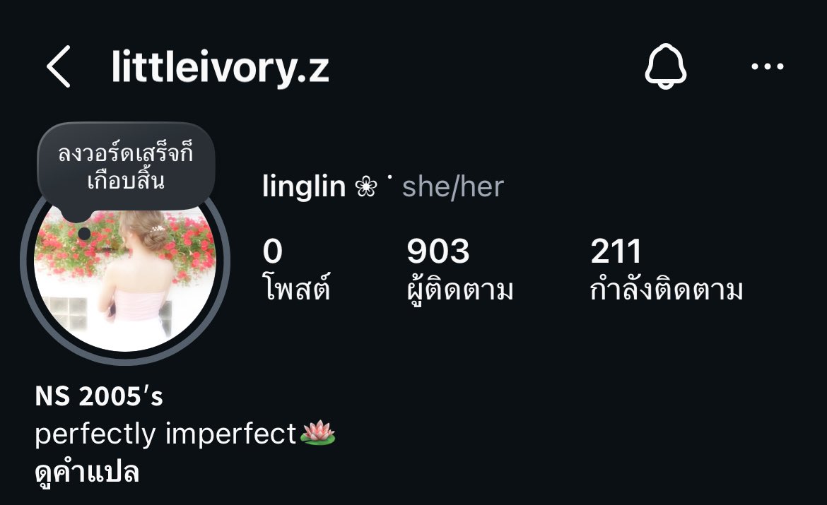 ปุ้กจะไปหาพี่ยุนกิ tweet media
