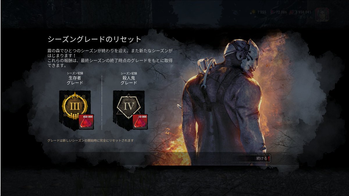 m_makkun7's tweet photo. 後dbdは少しはやってるがなかなか思い腰が上がらず
今回もなかなかｗｗ
DERも興味あるしまたやりますかね https://t.co/mwHfCgqOqL