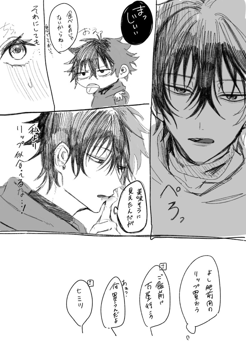 hizen_gomen's tweet photo. ひぜさに
⚠️顔あり審神者🚺 https://t.co/pQJjUlgy74