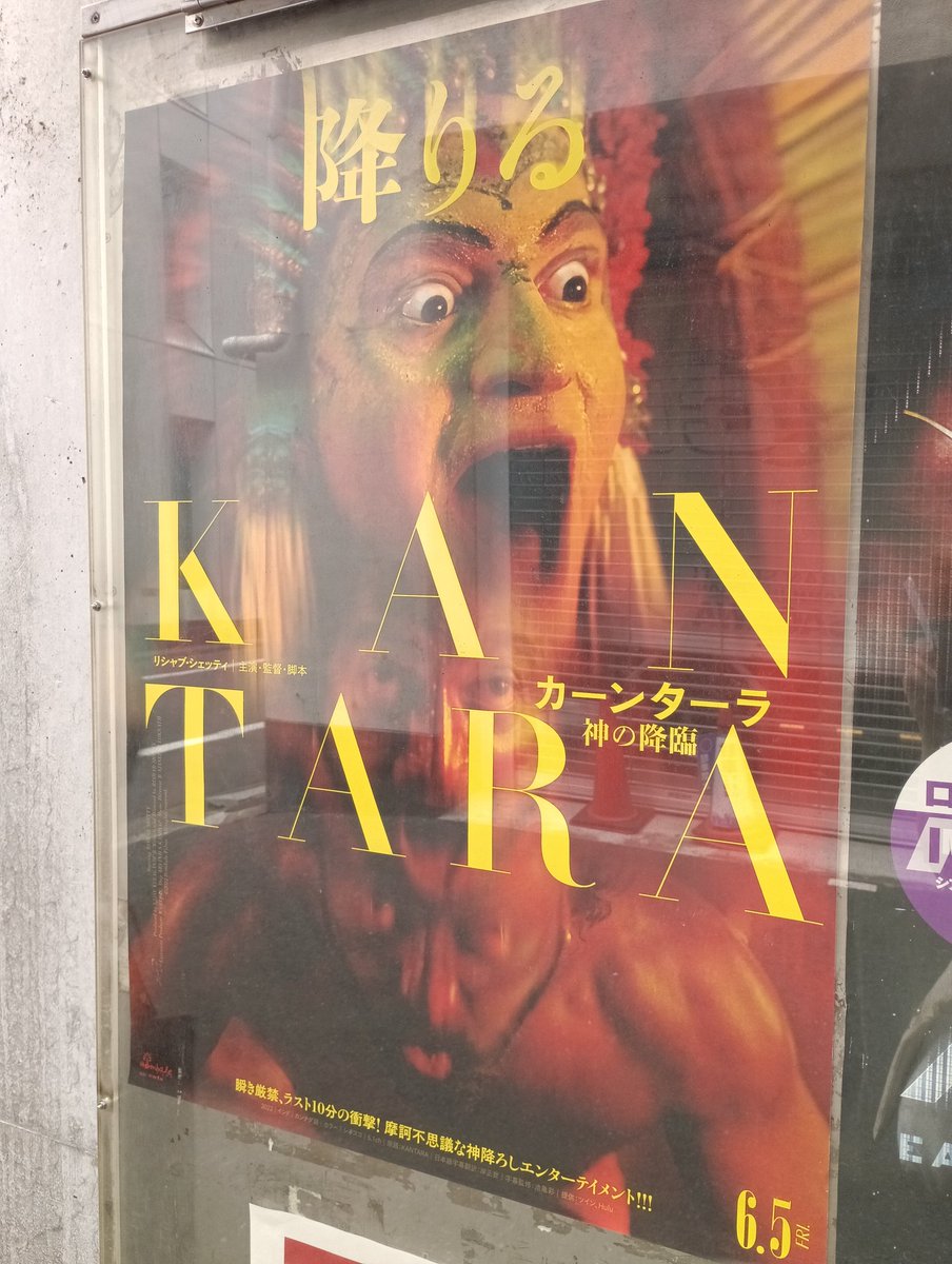 ojya_ya's tweet photo. 今日（日曜日）は渋谷のｲﾒｰｼﾞﾌｫｰﾗﾑでﾄｰｸｲﾍﾞﾝﾄ付きのｶｰﾝﾀｰﾗ観てきた（３回目）。天竺奇譚先生の抱っこしていた猪のぬいぐるみ見てたら私も欲しくなった…。色んな神様、あらゆる立場に関する情報が頭ん中でごたまぜになってたからちょっと整理されたかんじ。 https://t.co/GtjZG2hdEc