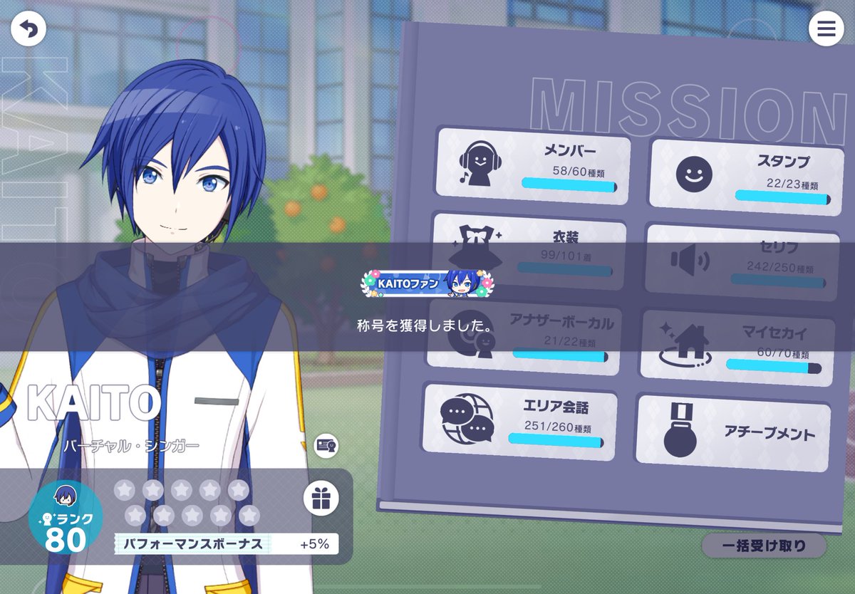 かしまろ tweet media