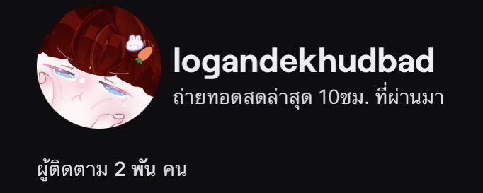 khunbookindness's tweet photo. แกนเอ้ย แม่ไห้มา 5 วันติดแล้วㅜㅡㅜ https://t.co/7PirLRkLv7