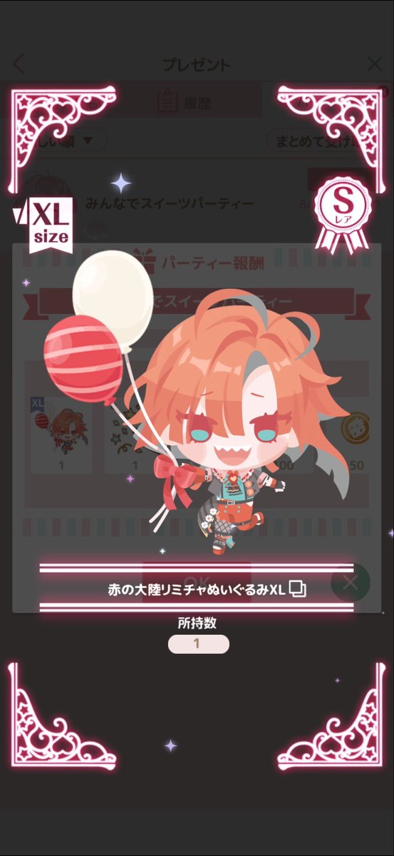 腰痛 tweet media