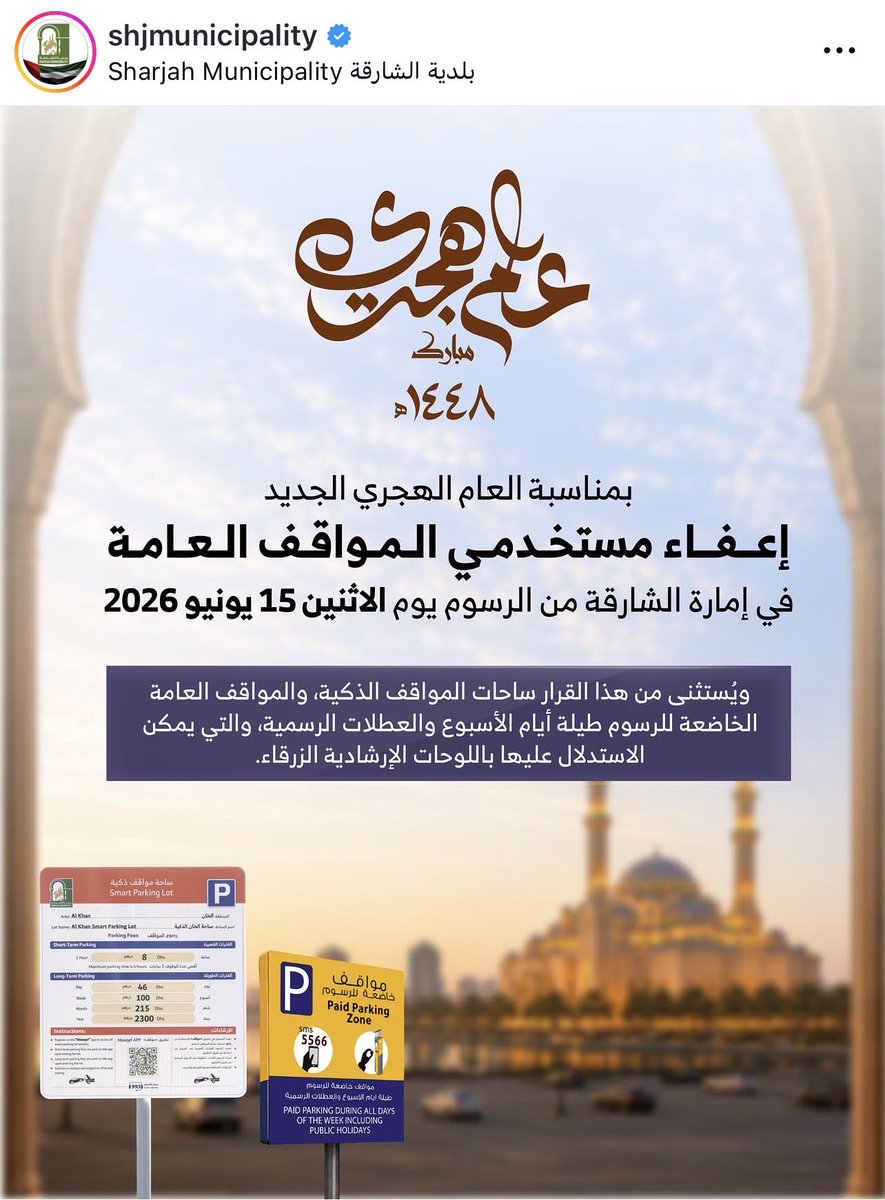 hamad2115's tweet photo. @hmdintown https://t.co/b6jUDsl8Hs