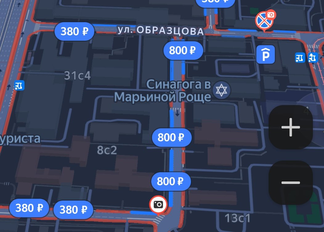 fhipster's tweet photo. Считаю парковку за 800 рублей возле синагоги неприкрытой формой антисемитизма московск��х властей https://t.co/WXLjHwNZf9