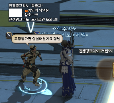 byj39992_'s tweet photo. 톤베리 밥차 https://t.co/ojEHDoN1yq