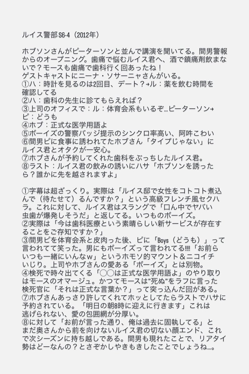 めちこ tweet media