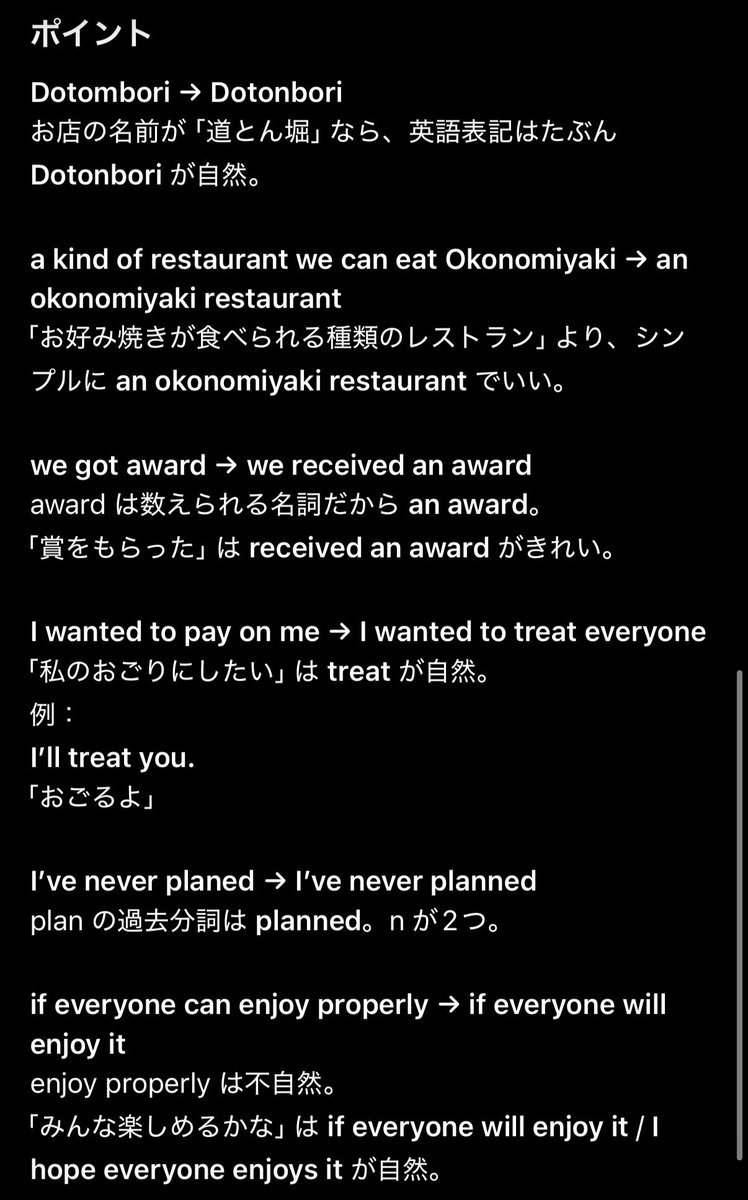 しーꕤ︎︎英語勉強中✎*。 tweet media