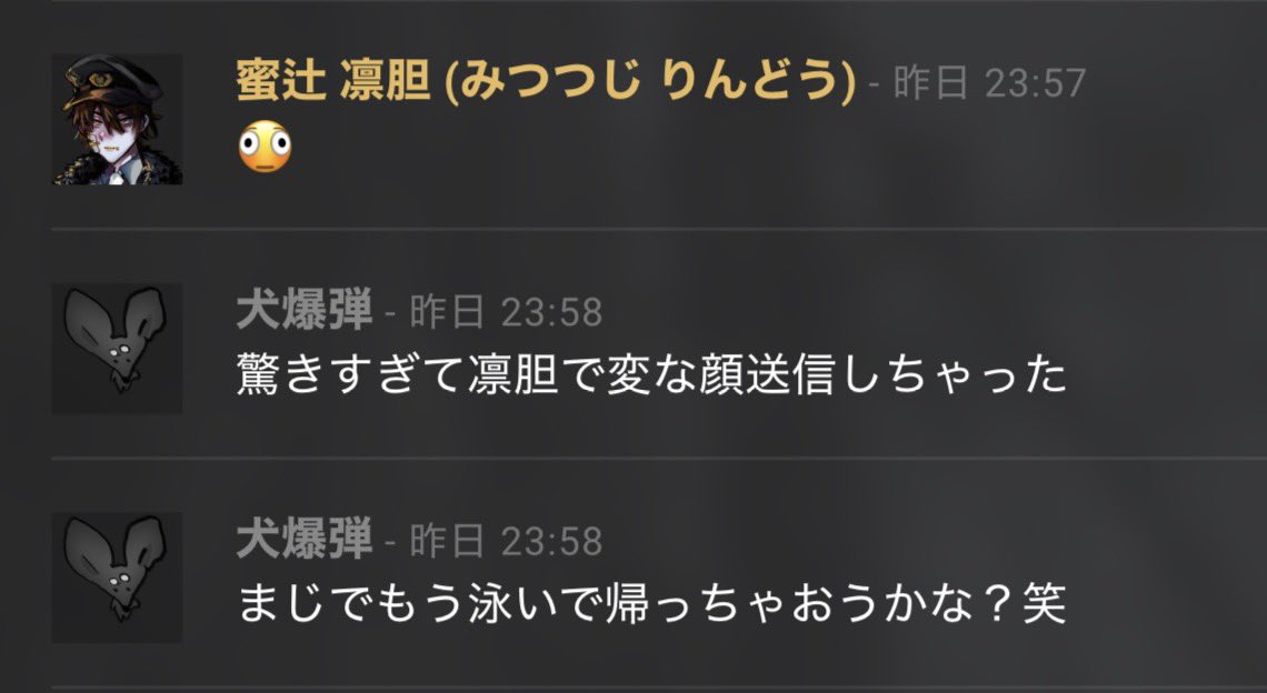 Ket_TOIN's tweet photo. 2日目セーブ‼️
ドワー‼️‼️‼️‼️‼️ https://t.co/dCkBCX8rFj