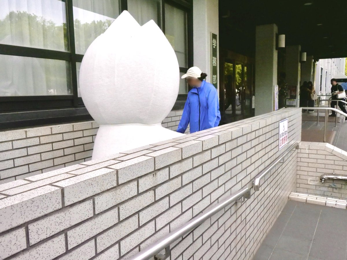 FUTTO_KUN's tweet photo. 北大祭が終わって1週間経ったよ！

みんなは普段の生活に戻れたかな？
ぼくはずっと余韻に浸ってたよ〜！
今年もいろんな人と友達になれて楽しかったな〜！

今年来られた人も来られなかった人も、また来年の北大祭で会おうね！

ふつふつ🎵

#北大祭 #第68回北大祭 #星譜 #北海道大学 #ふっとうくん https://t.co/AmtUo0j5TT