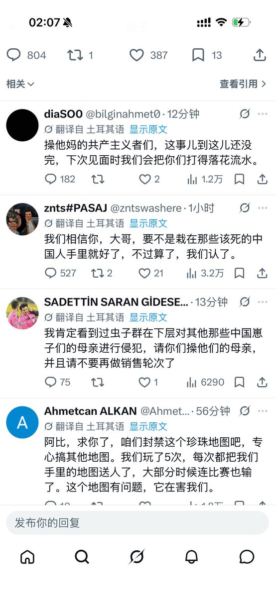 WANG tweet media
