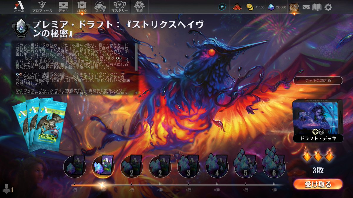 umGC_'s tweet photo. プレミア・ドラフト(SOS)
現在シルバーティアー2⃣
白黒で1-3😢
白黒はピックもマリガンも要求値が高いと感じた🤔
指標が良い赤白も同じく要求値が高い印象なので黒緑を検討中🤔
そういえば前のストリクスヘイヴンでも黒緑が一番勝てたな🤔
#MTGアリーナ
ピック⬇
https://t.co/USRC3VRiIQ https://t.co/KoNdx9m2RS