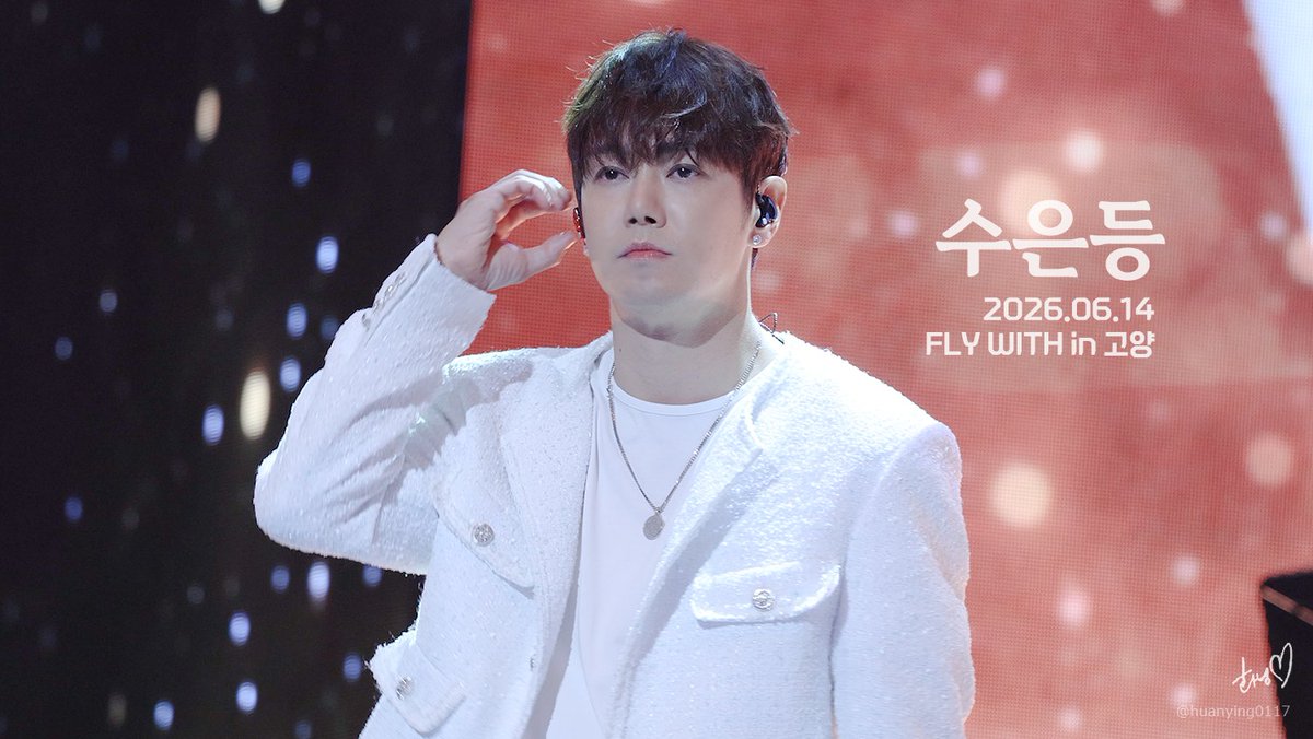 huanying0117's tweet photo. (4K)[환희직캠] 2026.06.14 수은등 @FlyWith 고양 hwanhee fancam(1) 

#환희 #hwanhee #FlyWith 

https://t.co/3r6Ijzh6bc https://t.co/TZNpo3c1PD