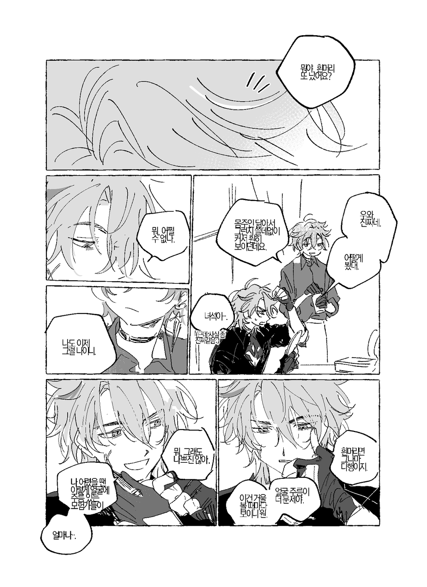 r1tsuk1o's tweet photo. 로엔바르 ロエルカ
로엔 전설임무 스포인듯... https://t.co/rFPwS16UnH