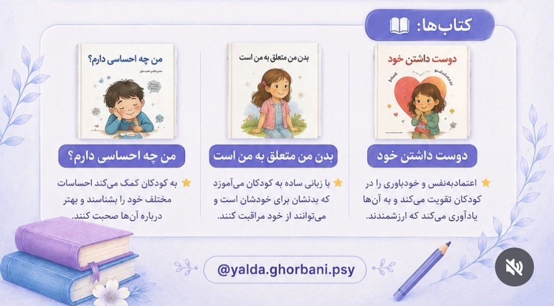 royafourstar's tweet photo. روان‌شناسی از هوش مصنوعی کمک می‌گیرد و بدون بررسی، اطلاعات غلط را با عنوان «معرفی تخصصی کتاب» منتشر می‌کند.

ولی فاجعه وقتی است که بیشتر از هزار نفر این پست بی‌ارزش از پاسخ هوش مصنوعی را لایک و ذخیره می‌کنند و هیچ‌کس متوجه‌ی بی‌مسئولیتی حرفه‌ای او نمی‌شود. https://t.co/NhjK6clZ5x