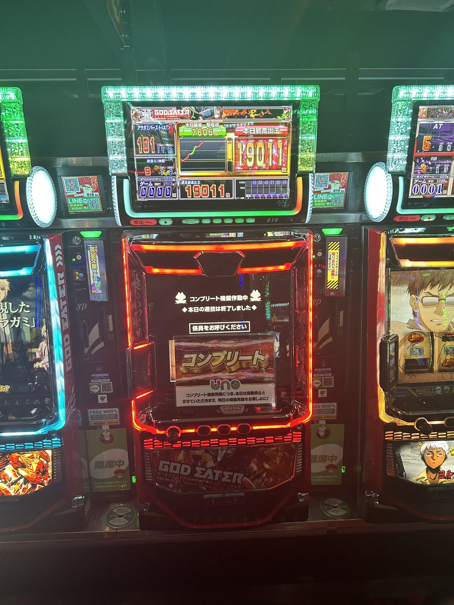 osun0801's tweet photo. 土日🍄おわ。
昨日は真打吉宗オハツモで119kまで入れて最後下位ATで謎に2500枚ほど出て-70k。
※オプチャで-5000枚言われてたけど119kまで入ってますよ？😃
今日はイーター午後から座り引き継ぎコンプ未遂。
※あと1000枚ちょいだったから辞めたらコンプしてた笑
連日🌈打って天と地の差で疲労困憊。 https://t.co/74AeDfLNY5