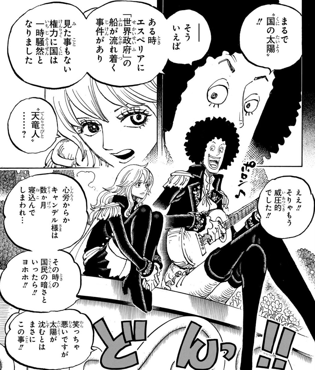 vol__vol2's tweet photo. 尾田くん？

人妻だけじゃなくて人妻NTRに？

尾田くん？ https://t.co/oedN0s7EpE