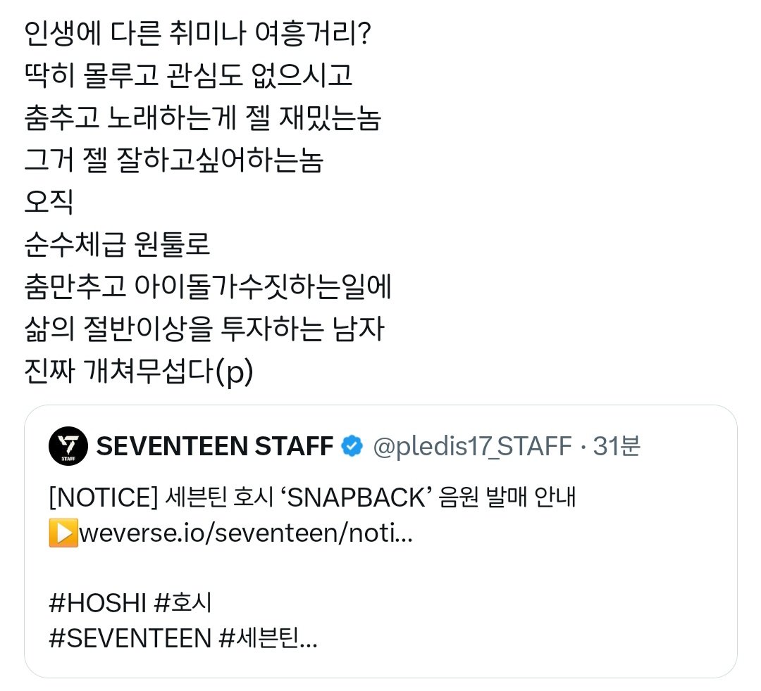 feel__218's tweet photo. 나 너처럼 무서운애 처음봐 https://t.co/j7tQZzxO9l