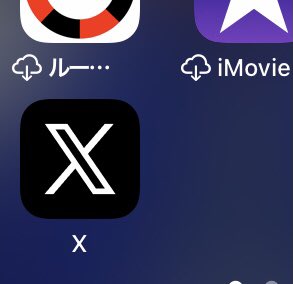 m_sc06's tweet photo. 押した瞬間Xになるのキッショ https://t.co/Ivl1phL19H