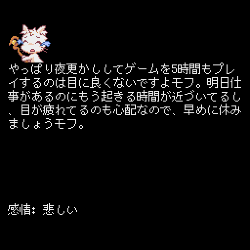 Synoyan's tweet photo. ゲームオーバー時もお節介焼かせるテスト。アクション並列にする必要が無いので長めの文章をCPU全振りで考えさせてみるものの、ローカルCPUだと30秒以上は待たされる…LLMモデルをいろいろ変えてみようかな。あまり遊びすぎるとメタ発言してきます。#LLM #pyxel https://t.co/c7pdnIZXOX
