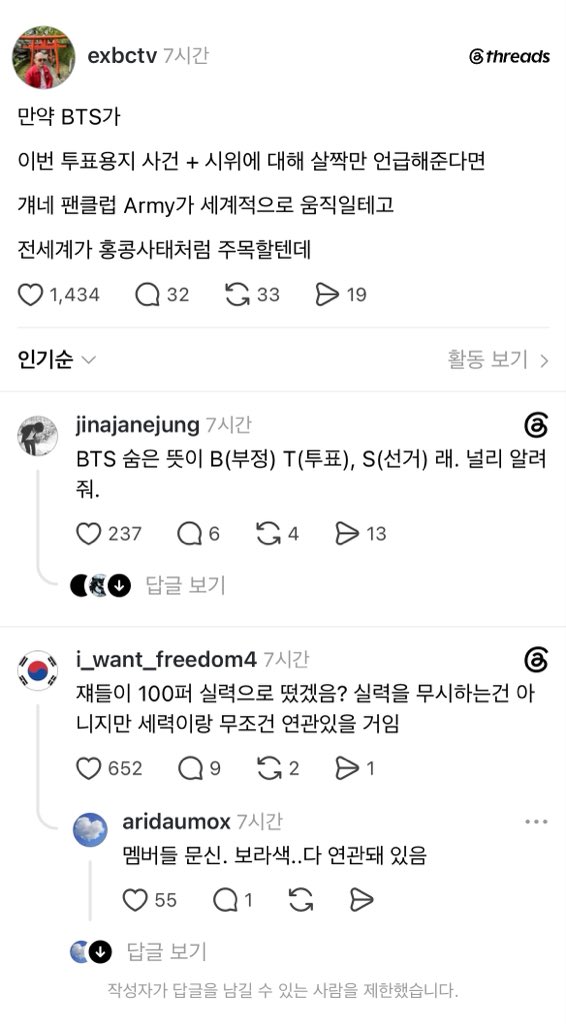 y2nnie__'s tweet photo. 얘들아
#싸불좌표 https://t.co/CEKFoZcDSQ