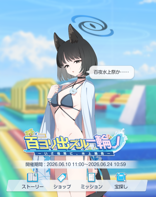 四分 tweet media