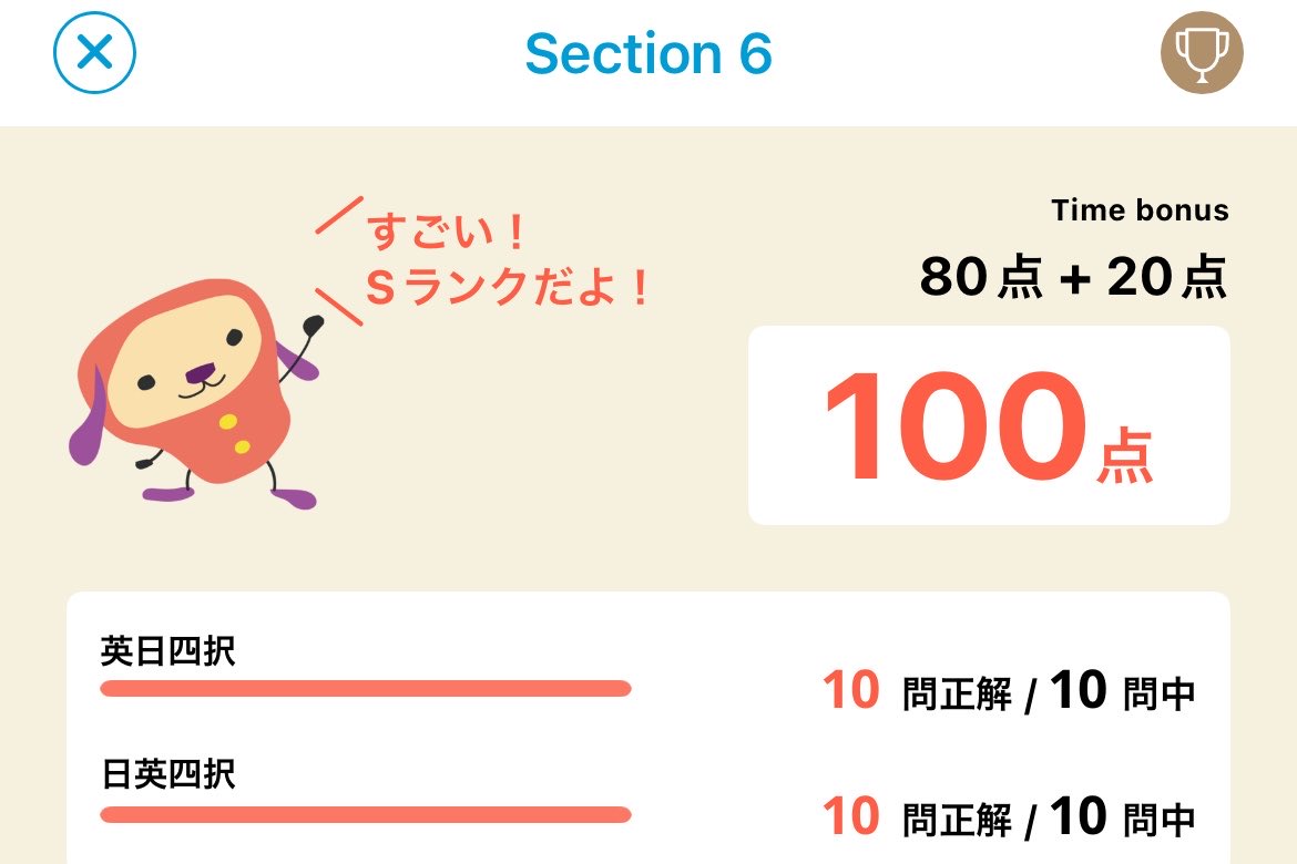 ひあ@勉強垢 tweet media