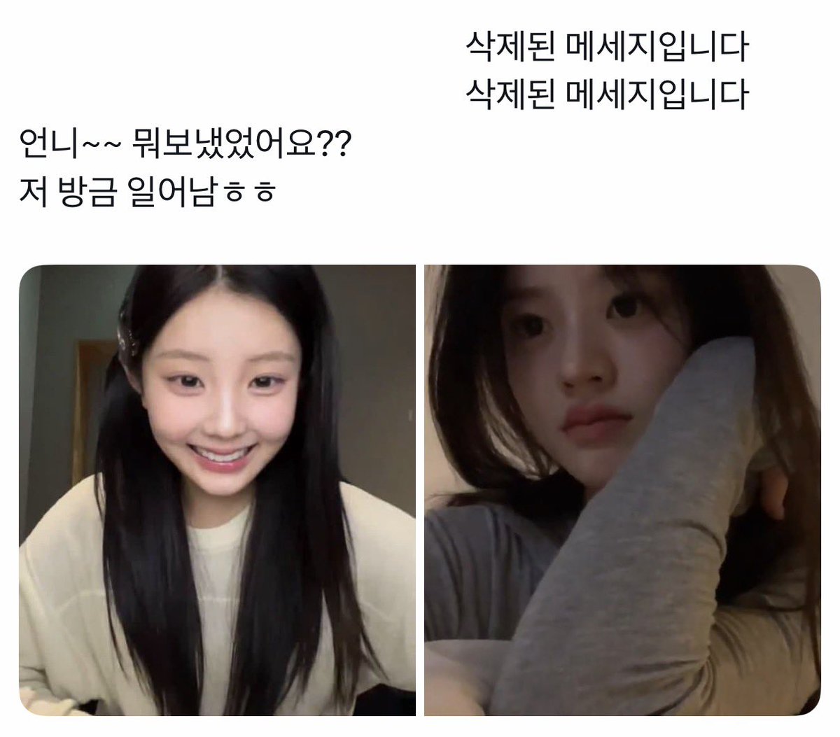 미란이에요 tweet media