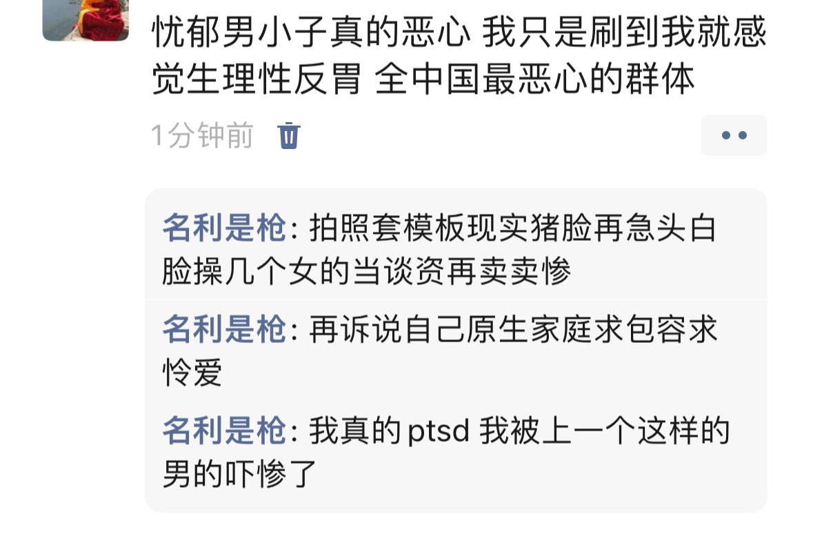 raevii11's tweet photo. 就很 https://t.co/mkbx498PCm