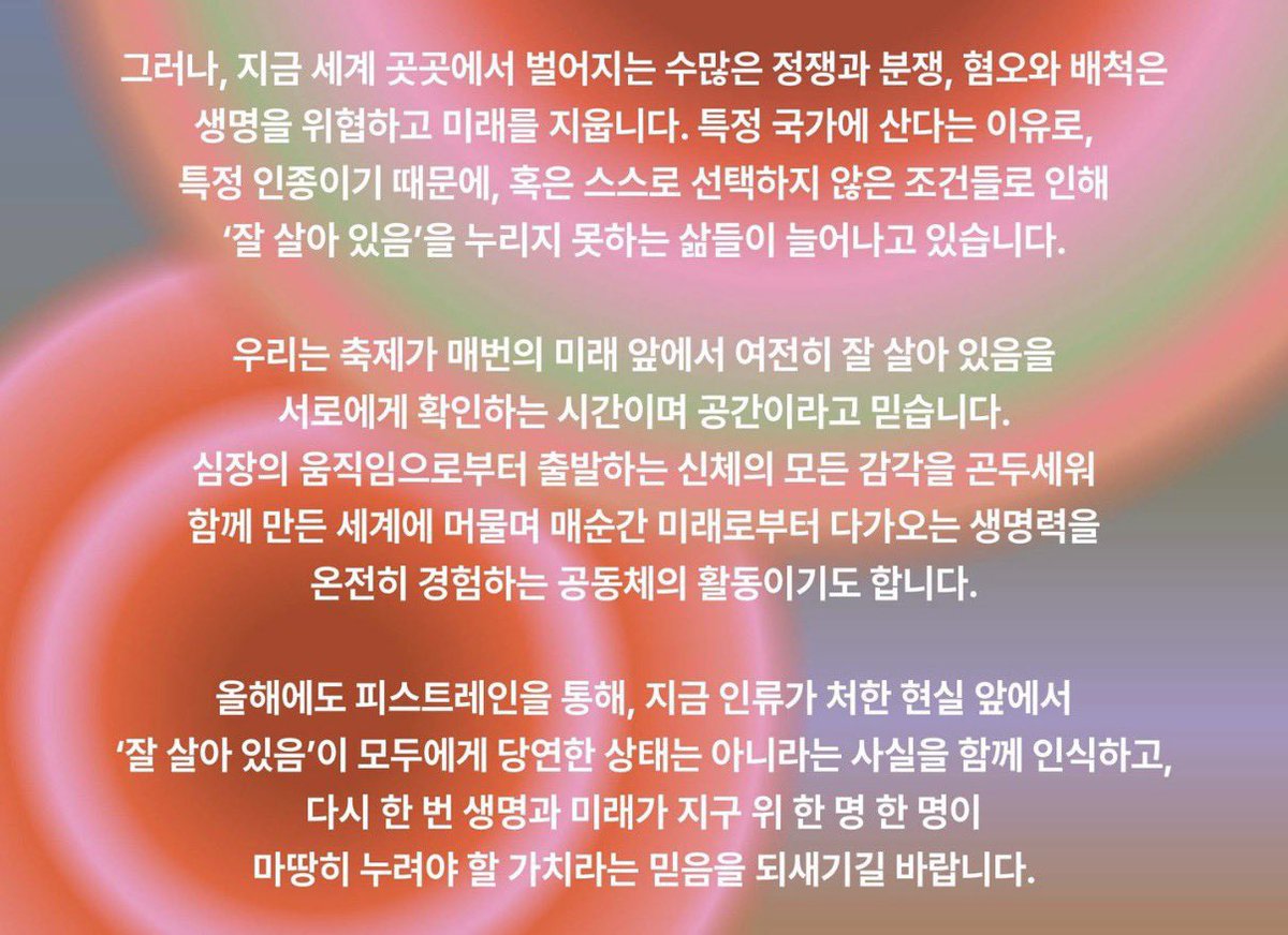 ์ง๊ตฌ tweet media