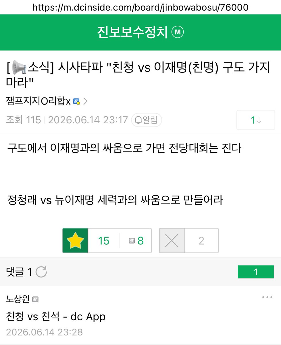 봄날 tweet media
