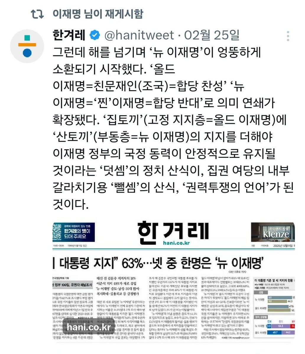 봄날 tweet media