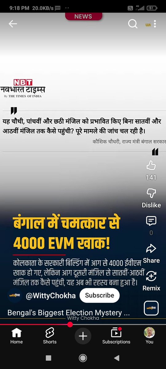 presstitute555's tweet photo. @nehafolksinger सालों को बोला था ईवीएम मशीन रखी है जला  दो पर गलती से दूसरी मंजिल में आग लगा दी जबकि ईवीएम 8 वी मंजिल में रखी थी 😂 फ़िर दुबारा से आग लगाई बीच की मंजिल पर कोई नुक्सान नहीं हुआ साले सब चूतिया है कोई नया तरीका नहीं अपनाते https://t.co/woV5g9QtCn