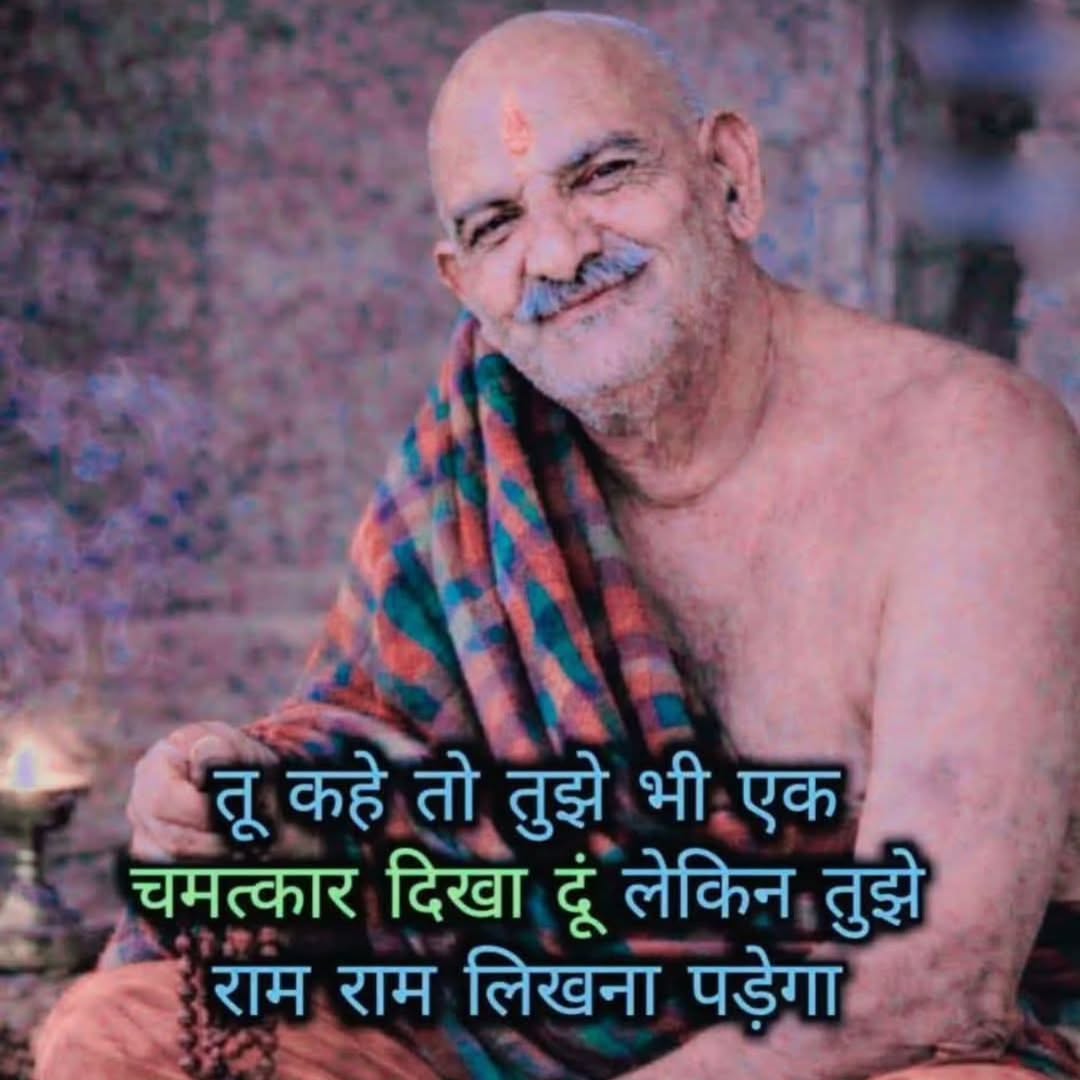DhamKainchi's tweet photo. 🌸राम राम जय बाबा नीम करौली महाराज जी 🌸 https://t.co/2HZzRrOOJ9