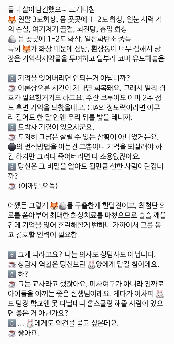 길 로路 구슬 기璣 tweet media
