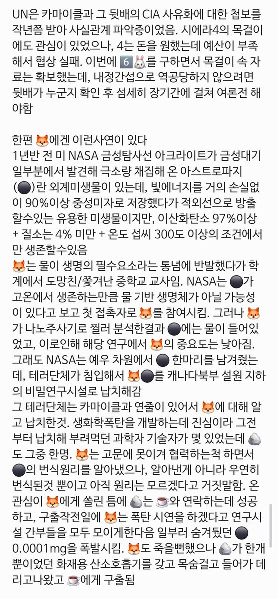길 로路 구슬 기璣 tweet media